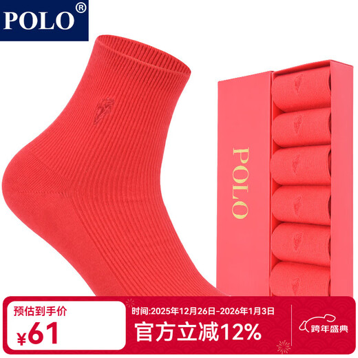 POLO Women's New Year's Festive Red Socks Mid-calf Socks 6 Pairs Autumn and Winter Good Luck Marriage Zodiac Year Stepping on the Villain Red Women's Socks Red Four Pairs Model 683 4 Pairs One Size Fits Shoe Sizes 36-39