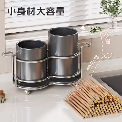 Fat Donglai's same style chopstick tube ins style tableware chopstick tube draining and mildew-proof kitchen chopstick tube chopstick cage spoon shovel storage cream double round chopstick tube short style