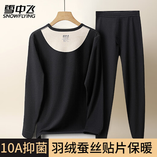 Flying in the Snow Men's Thermal Underwear Men's Down Silk Patch 10A Antibacterial Autumn Clothes and Autumn Pants Set Autumn and Winter Plus Velvet