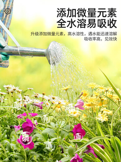 Lingwo Potassium Dihydrogen Phosphate Fertilizer Flower Special Bougainvillea Phosphate Fertilizer Household Potassium Fertilizer Flower Fertilizer Potted Plant Authentic Agricultural Explosive Potassium Dihydrogen Phosphate 500g*1 Can