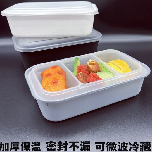 He Jiagong 918 double-layer packaging box, one-time thickening, microwaveable, silver food-grade thermal insulation, sealed exterior, 918 silver bottom, silver lid with three-compartment lining, 200 sets