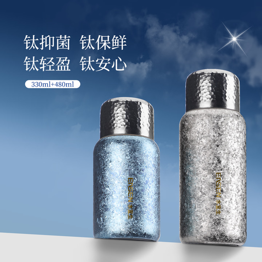 Shuiyisheng pure titanium thermos cup titanium cup antibacterial and fresh-keeping high-end stewed tea men's water cup tea water separation large-capacity water cup women's Haoyue Silver 480ml
