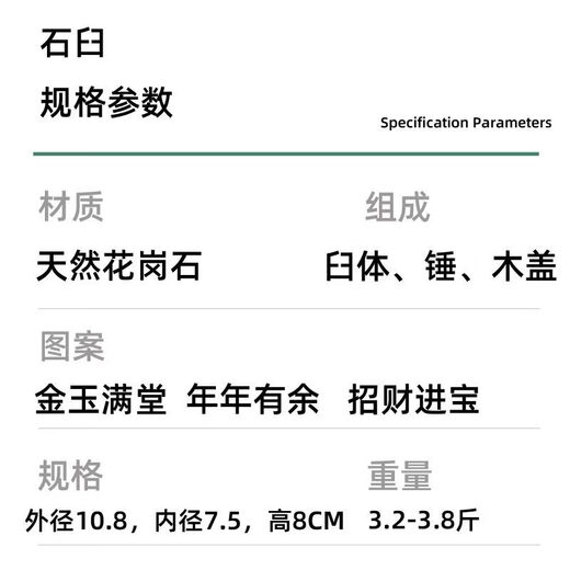 Man Gong high-end quality stone garlic pounder original stone garlic pounding mortar granite stone mortar with lid kitchen tools hand polished Jinyumantang