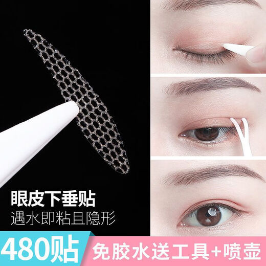 Lace double eyelid stickers, invisible student skin threads, embedded threads, double eyelid sticks when exposed to water, anti-sagging stickers, seamless local special, sharp corner local adjustment, 1 pair, 480 stickers, comes with tweezers, fork + watering bottle