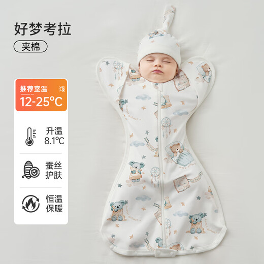 OUYUN newborn baby surrender sleeping bag anti-jump autumn and winter thin quilted baby swaddle Good Dream Koala 65cmx26cm