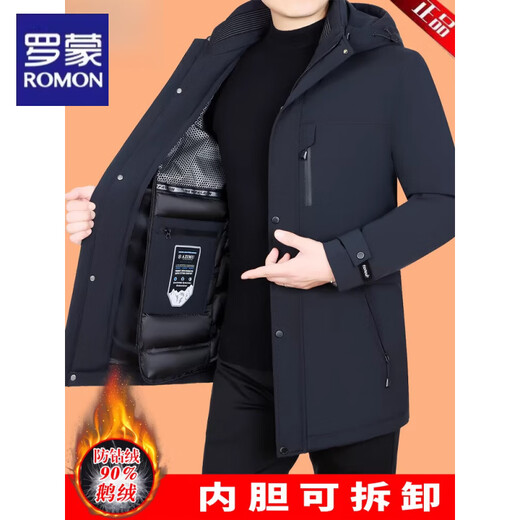 Luo Meng extreme cold series goose down down jacket for middle-aged men in winter new lively thickened mid-length jacket dad outfit blue 69518W free 4XL 195 suitable for 185-195Jin Jin equals 0.5 kg