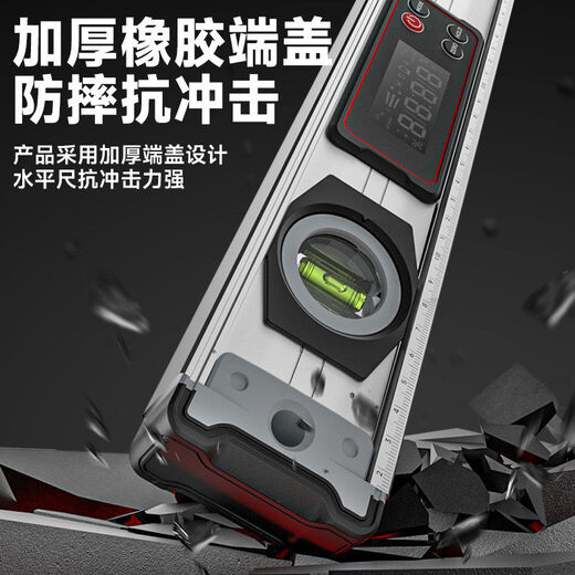Fuda electronic digital display level high-precision level leveler strong magnetic angle measuring instrument slope ruler inclination angle high-definition digital display level 600MM with battery