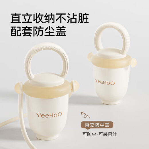 YEEHOO baby fruit silicone chewing food supplement tool fruit and vegetable bag baby chewing teether tool