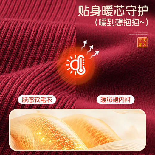 Jeanswest girls red skirt high-end 2025 new winter children's New Year's greetings girls dress winter soft and waxy anti-pilling star gauze skirt XQTQ wine red 120 recommended weight 37-45Jin Jin is equal to 0.5 kg