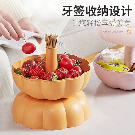 New Year's pumpkin fruit plate, high-end snack display plate and storage box for the living room and tea house. Exquisite and high-looking fruit plate. 2 pieces of pumpkin fruit plate. Integrated storage and storage.