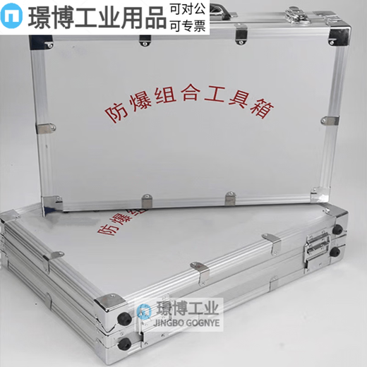 Deer-colored copper explosion-proof tool combination set non-sparking copper tools explosion-proof tool box gas station liquefied gas explosion-proof tool box 10-piece set Daimei-with certificate