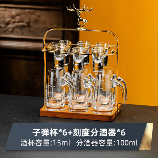 Tuojin German imported high-quality glass liquor cup scale wine divider household Chinese small wine cup one cup wine cup wine pot 6 pots 6 cups cup + scale with handle wine divider + cup