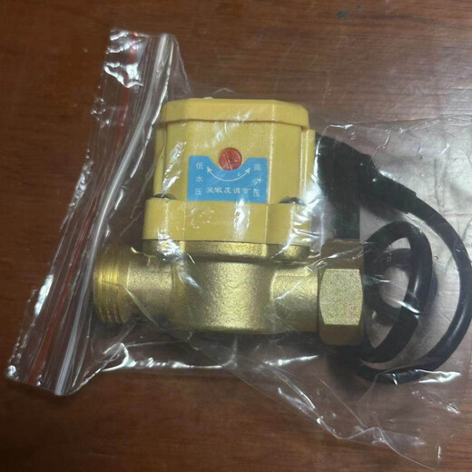 Household booster pump water flow automatic switch sensor water pump water flow switch 4 points 6 points off water controller accessories 6 points * 4 points 100W