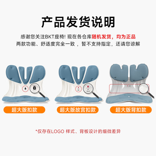 BKT waist cushion, office lumbar seat cushion, ergonomic chair cushion, sedentary artifact, gift to elders