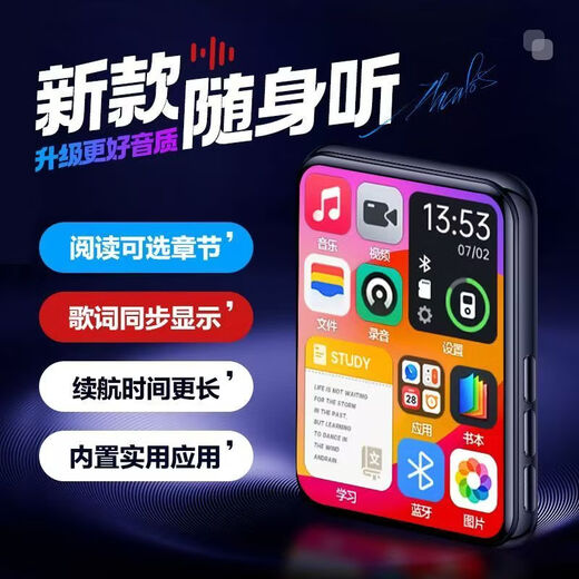 Fan Yinyue MP4 Walkman for students, dedicated for high school students, MP5 player, MP5 dedicated for students, Bluetooth video English mp6p3p4hifi player, MP4 for reading novels, MP3 Walkman, 2.0-inch full screen, with Bluetooth, free collection gift, 128G, collection, free luxury gift package, downloaded many songs and novels