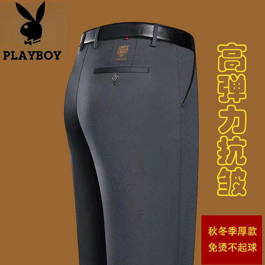 Playboy (PLAYBOY) casual pants men's spring and autumn style straight loose pants men's business comfortable elastic non-iron suit pants men's 686A black plus velvet 36 about 170-180Jin Jin equals 0.5 kg can be worn