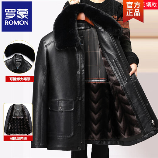 ROMON daddy leather jacket velvet thickening 2026 new middle-aged and elderly men's winter jacket grandpa old man winter leather jacket 228 black removable liner + large fur collar plus velvet 3XL 190/100A (160-180Jin Jin is equal to 0.5 kg)
