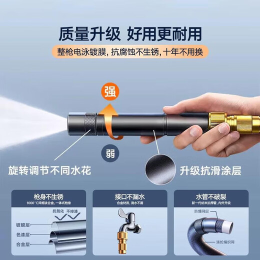 QCSK German car wash water gun 2025 new high-pressure household flushing yard artifact nozzle supercharged telescopic water pipe powerful supercharged metal 30-meter telescopic pipe 10 meters before water injection
