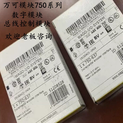 WAGO module 750-466/750-485/750-555/750-433/750-606/75 750-461_large quantities in stock