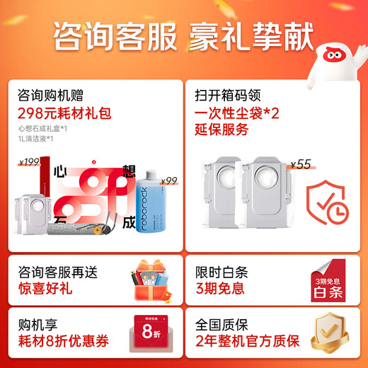 Roborock P20 Living Water Edition Roller Sweeping Robot Sweeping and Mopping Integrated Automatic Cleaning Fully Automatic Up and Down Water Dust Collecting Floor Cleaning Mop Free Cleaning Floor Mopping Robot Manual Water Change P20 Living Water Edition