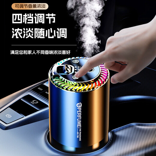 Xiaomi Baby Intelligent Voice Control Aromatherapy Machine Colorful Atmosphere Light Starry Sky Lamp Aromatherapy Car Spray Fragrance Car Perfume Exclusive Smart Voice Model Dongfang Jingui Double Light Starry Sky Top