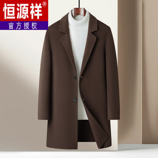 Hengyuanxiang double-sided wool coat suit collar new autumn and winter double-sided woolen men's business casual mid-length men's coat brown M 100-120Jin Jin equals 0.5 kg