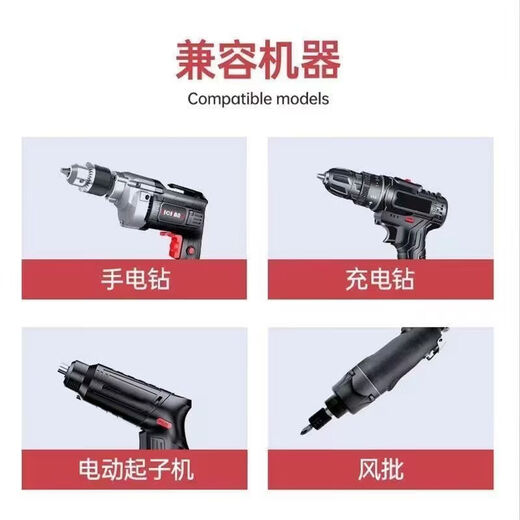 Special sale for the event, wind batch sleeve, bit head, electric wrench set, deepened inner hexagonal extension, screwdriver, electric drill, wind batch sleeve, 9-piece set