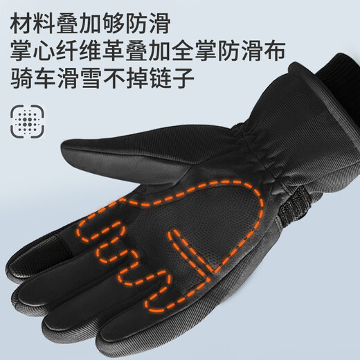 Ousen Motorcycle Gloves Winter Warm and Velvet Outdoor Cycling Gloves Windproof and Cold-proof Touch Screen Mountaineering Tactical Gloves