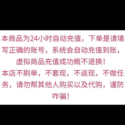 Automatic recharge Q coins 328 qq coins recharge 328 Tencent QQ coins qq coins qb 328 QQ coins recharge Fearless Contract game Q coins recharge automatic direct recharge