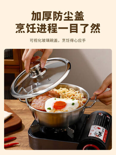 Jieyunmao instant noodle bowl with handle 316 stainless steel bowl Korean double-eared snail noodle bowl ramen bowl large pot with lid 17CM gold-double-eared instant noodle bowl + glass lid