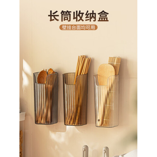 Shantou Lincun purchased products chopstick storage box wall-mounted spoon storage chopstick holder cage kitchen tableware bucket disposable chopsticks translucent chestnut gray 1 pack suitable for chopsticks/straws/forks and spoons