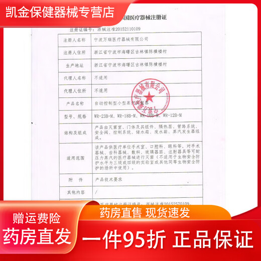 Universal medical electric beauty bed micro-surgery bed beauty massage bed injection bed tattoo embroidery bed folding multi-functional off-white one-to-three plus foot control