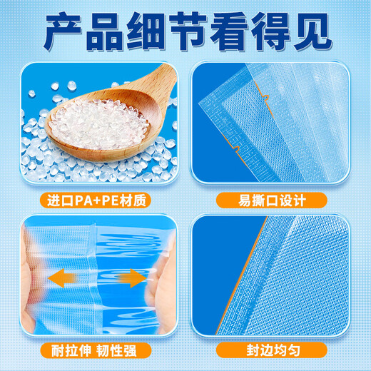 Wings Vacuum Sealing Bag Extended Bacon Packaging Bag Texture Food Vacuum Bag Sausage Sealing Bag Long Vacuum Food 25*60cm/50 Pieces Thick Dot Texture Bag