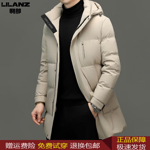 利郎（LILANZ）男装新款冬季中长款男士加厚羽绒服连帽可拆卸保暖防风外套潮 黑色 M 170(建议体重100-120斤)