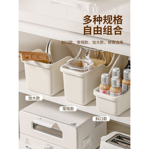 Fantasy kitchen storage box drawer type pot cabinet wok thickened oblique storage basket with pulley under sink storage rack 420g thickened extra large model 3 pieces