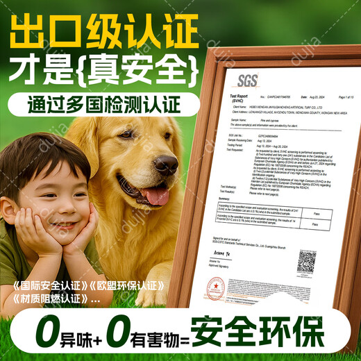 Simulated turf, artificial turf carpet, outdoor floor matting, football field artificial turf, plastic fake turf fence, Su Chao same style green backing adhesive, 2 cm thick, 20-pin sample, 0.3cm*0.3cm