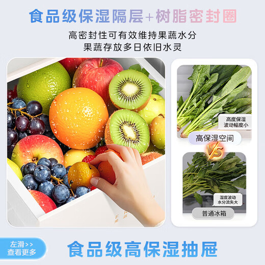 Hualing refrigerator 520 ultra-thin zero-embedded French multi-door refrigerator produced by Midea with ice making system refrigeration and freezing dual PT net taste first-class energy efficiency household air-cooled frost-free large-capacity refrigerator Ultra-thin zero-embedded HR-520WUFPZ French multi-door