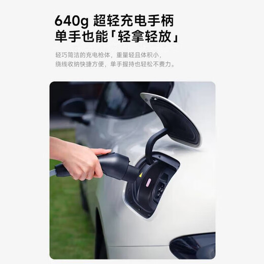 Xiaomi (MI) original 7kW home charging pile Xiaomi Car SU7/Xiaomi YU7 original compatible with Mijia app for charging reservation Xiaomi original 7KW home charging pile smart version does not include installation