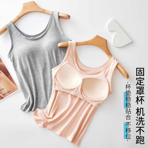 Modal New Bottoming Bra Padded Underwear Camisole Women's Bra-Free All-in-One Large Size Anti-Black M 75-95Jin Jin equals 0.5kg