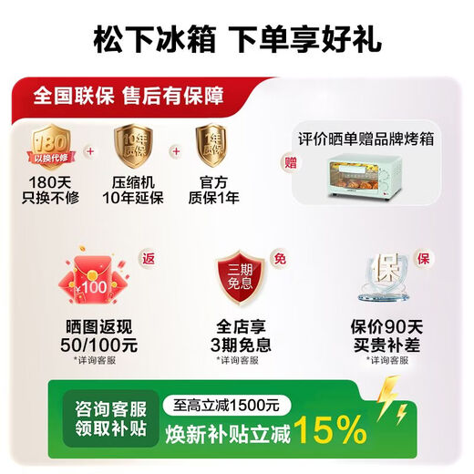 Panasonic Small Sorbet 2.0 French-style multi-door small apartment refrigerator 450 household ultra-thin air-cooled frost-free automatic ice making first-level energy efficiency NR-EE45BXA-W Small Sorbet 2.0