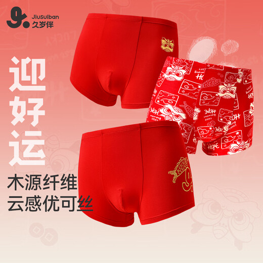 Long-term companion children's big red underwear Zodiac year boys and girls boxer briefs New Year's big children and teenagers boxer shorts 3 pairs Boys / 405101 style / 3 pairs 170 / Height 160-172 Weight 105-120 Jin Jin is equal to 0.5 kg
