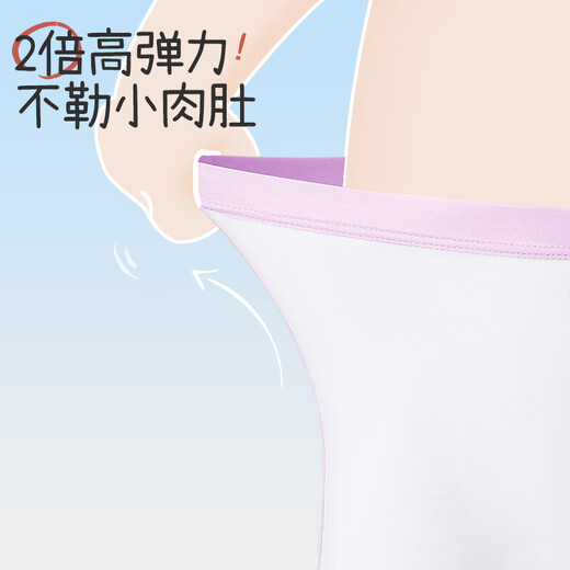 Jiu Suiban 7A antibacterial children's underwear for boys and girls sweat-absorbent 95 cotton shorts for teenagers Class A silk crotch boxer briefs
