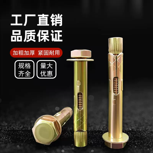 Yusenyi full box national standard external hexagonal bolt expansion screw inner canopy floor full built-in extension m6m8m10m12 elongated national standard M650 (1 box full of 1000)