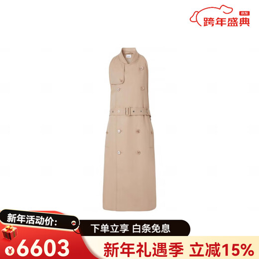 Burberry (BURBERRY) New Year's gift Burbrry FW22 solid color sleeveless double-breasted windbreaker men's khaki khaki same style for men and women one size 48