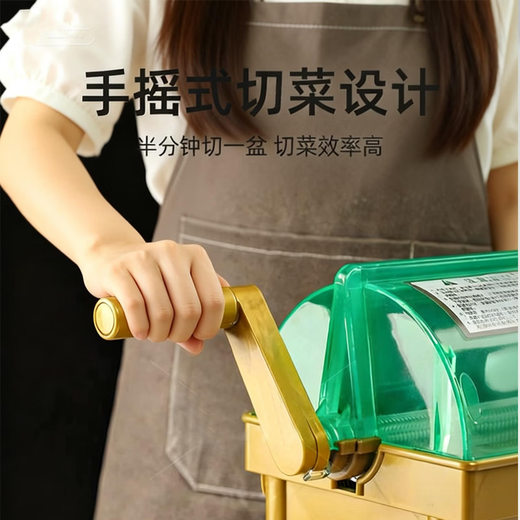 Zhuangde vegetable cutting machine, green onion artifact, commercial multi-functional restaurant pepper cutting machine, leek and sauerkraut cutting ingredients, multi-functional vegetable cutting machine