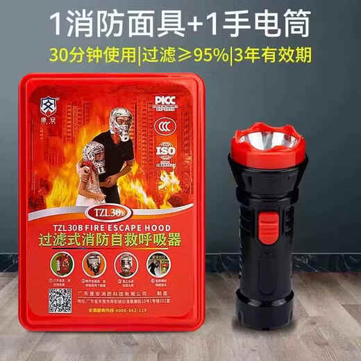 Gas mask full face fire escape household fire and smoke mask filter type fire self-rescue respirator upgrade 1.2m fire blanket + 1 mask