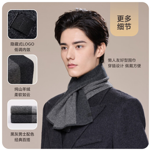 JIUMU 100% cashmere small scarf for men autumn and winter warm scarf short scarf for boys birthday gift gift box light gray