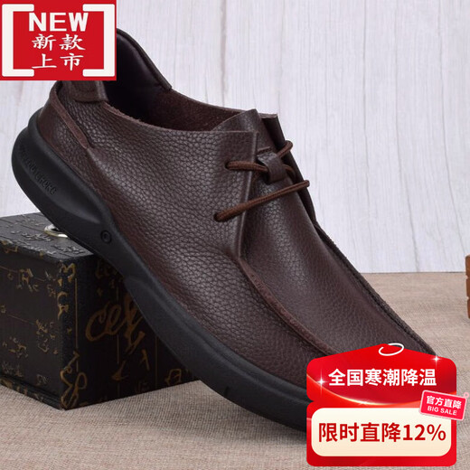 Rhino VIP Extra Large Men's Shoes 46-47-48 Leather Shoes Cowhide Extra Large Single Layer Leather Shoes Breathable Soft Leather Business Casual Leather Black 9912 39 This shoe is one size too large