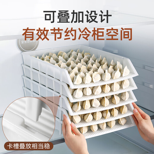 Beige commercial dumpling box food-grade freezing special refrigerator dumpling box chaotic quick-frozen storage box fresh-keeping packaging box household dumpling box 1 layer