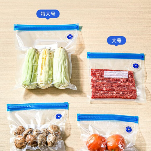 Shantou Lincun vacuum bag sausage bacon food-grade fresh-keeping bag refrigerator packaging bag vegetable and fruit compression storage bag 16*22*19cm 5 pcs